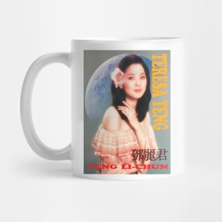 Teng Li-chun Mug